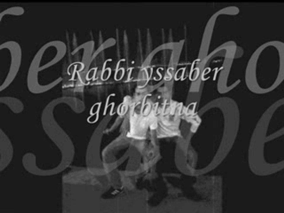 Rou7 3andi El Ghorba