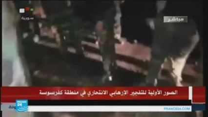 تفجير انتحاري جنوب شرق دمشق ومعارك وادي بردى مستمرة