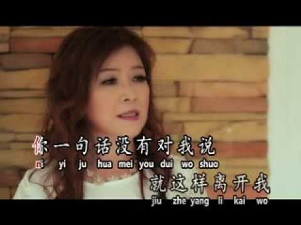 [Jess 陳芯琳] 為什麼離開我 -- Jess 陳芯琳 Vol. 4 舞女的夢 (Offi...