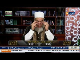 الشيخ شمس الدين وكلمة فرنسا ..