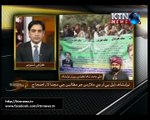 SINDH ROUNDUP 12th January 2017 6PM