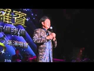 [羅賓] 羅賓 Robin 38 你儂我儂演唱會 2015 (Offcial Concert Video) Part I