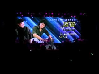 [羅賓] 羅賓Robin 38你儂我儂演唱會 2015 (Offcial Concert Video) Part B