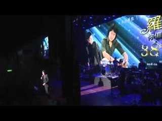 [羅賓] 羅賓Robin 38你儂我儂演唱會 2015 (Offcial Concert Video) Part A