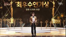 JANG KEUN SUK [PREVIEW] WİNS TOP EXCELLENCE AWARD  (THE ROYAL GAMBLER) 2016 SBS DRAMA AWARDS 31.12.2016