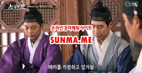 사설경마사이트, 사설경마사이트 ● SunMa . mE ● 에이스경마