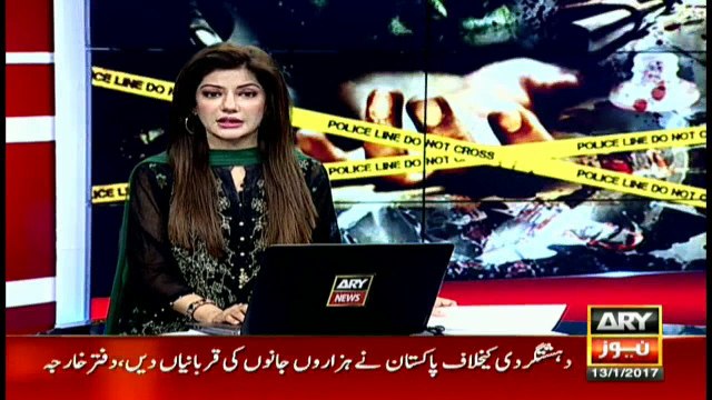 Governor Sindh Saeed-uz-Zaman Siddiqui laid to rest