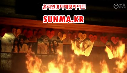 인터넷경륜사이트 ◐SUnMa쫌KR◑ 사설경정