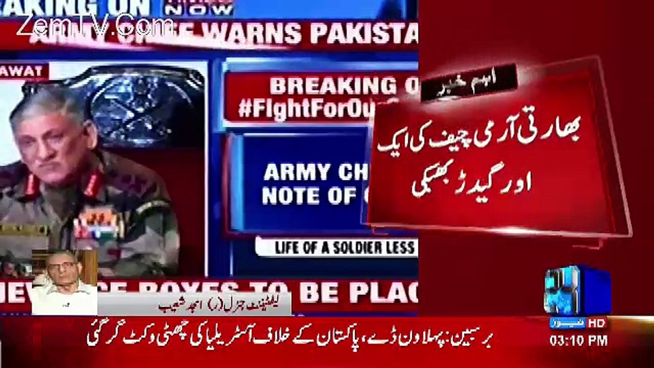 Lt Amjad Shoaib Response On Indian New Army Chief Threatening Pakistan