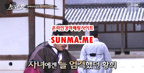 인터넷경정사이트 『 sUNMA 쩜 ME 』  경정예상