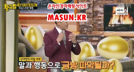 인터넷경륜사이트 ◐ MaSUN 쩜 K R ◑ 온인경정