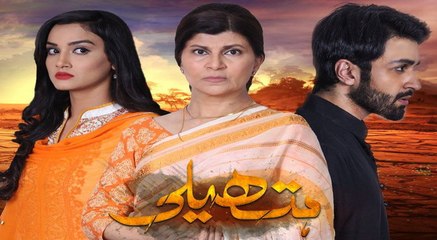 Hatheli Episode 30 Promo Hd Hum Tv Drama 12 January 2017