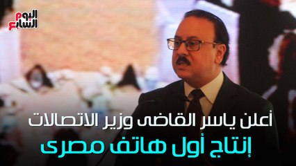 شاهد فى دقيقة.. المنطقة التكنولوجية.. هنا يتحقق حلم تصنيع أول هاتف مصرى