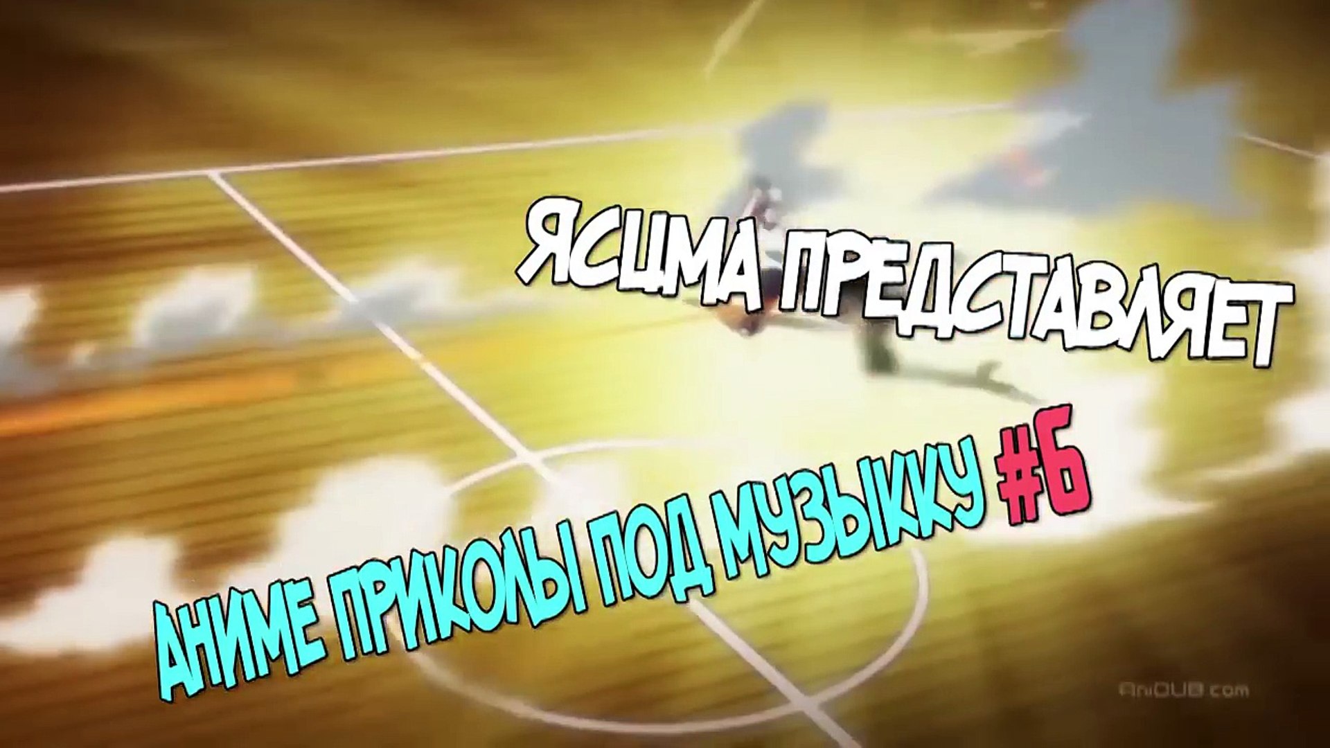 Аниме Приколы под музыку #6 | COUB anime | anime vines