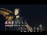 [Jess 陳芯琳] 望月想愛人 -- Jess 陳芯琳 相思樹 (Official MV)