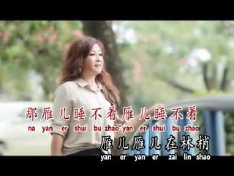 [Jess 陳芯琳] 雁兒在林梢 Jess 陳芯琳 Vol. 4 舞女的夢 (Official MV)
