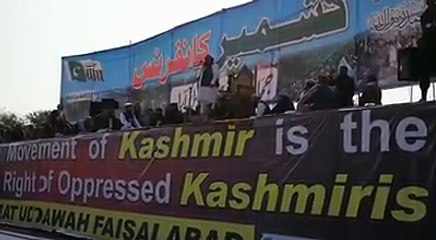 جماعتہ الدعوة کے زیر کشمیر کانفرنس دھوبی گھاٹ فیصل آباد