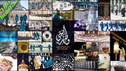 The First Ever Documentary on Masjid Al-Haram المسجد الحرام‎