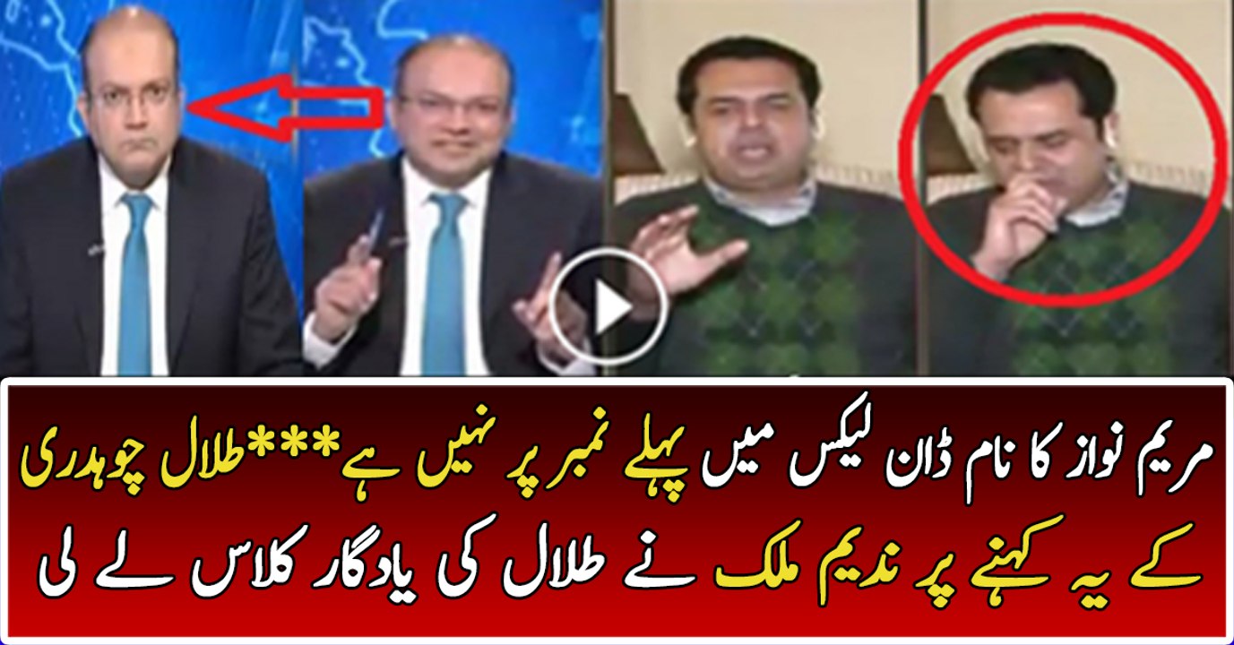 Nadeem Malik Grilling Talal Chaudhry