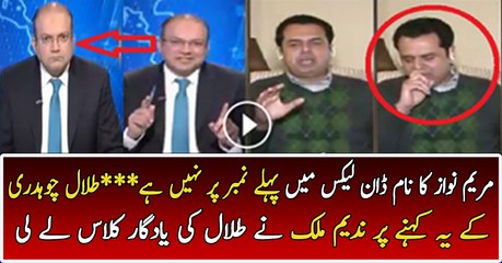 Nadeem Malik Grilling Talal Chaudhry