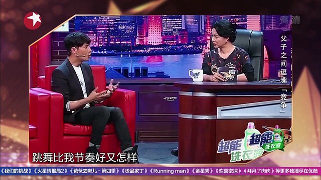 金星脱口秀 170104 part2