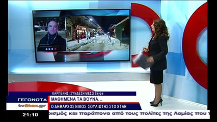 Αποχιονισμός σε Καρπενήσι και Άγραφα