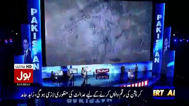 Corrupt Pakistani Media: No one will give you this news - Non Bailable arrest warrant issued against Malik Riaz