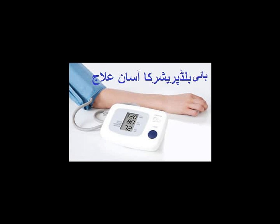 Homemade high blood Pressure treatment