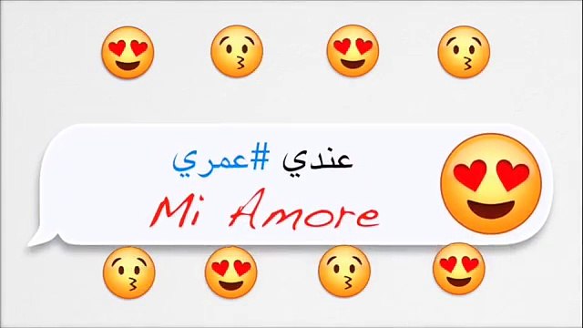 Kader Japonais 2017 ,Choufou tahlab win iwessal