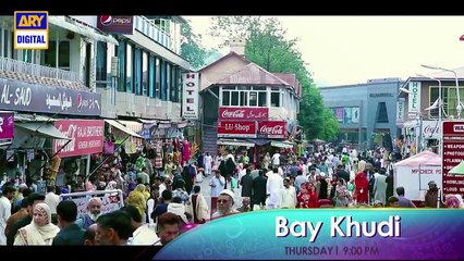 The OST of Bay Khudi - ARY Digital Drama