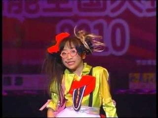 [邱芯慧] 傻大姐 -- 儿童艺能全国大赛 2010 (Official MV)