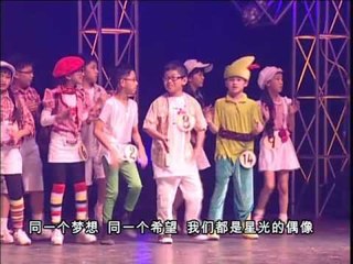[大合唱] 同一个梦想舞曲版 -- 儿童艺能全国大赛 2012 (Official MV)