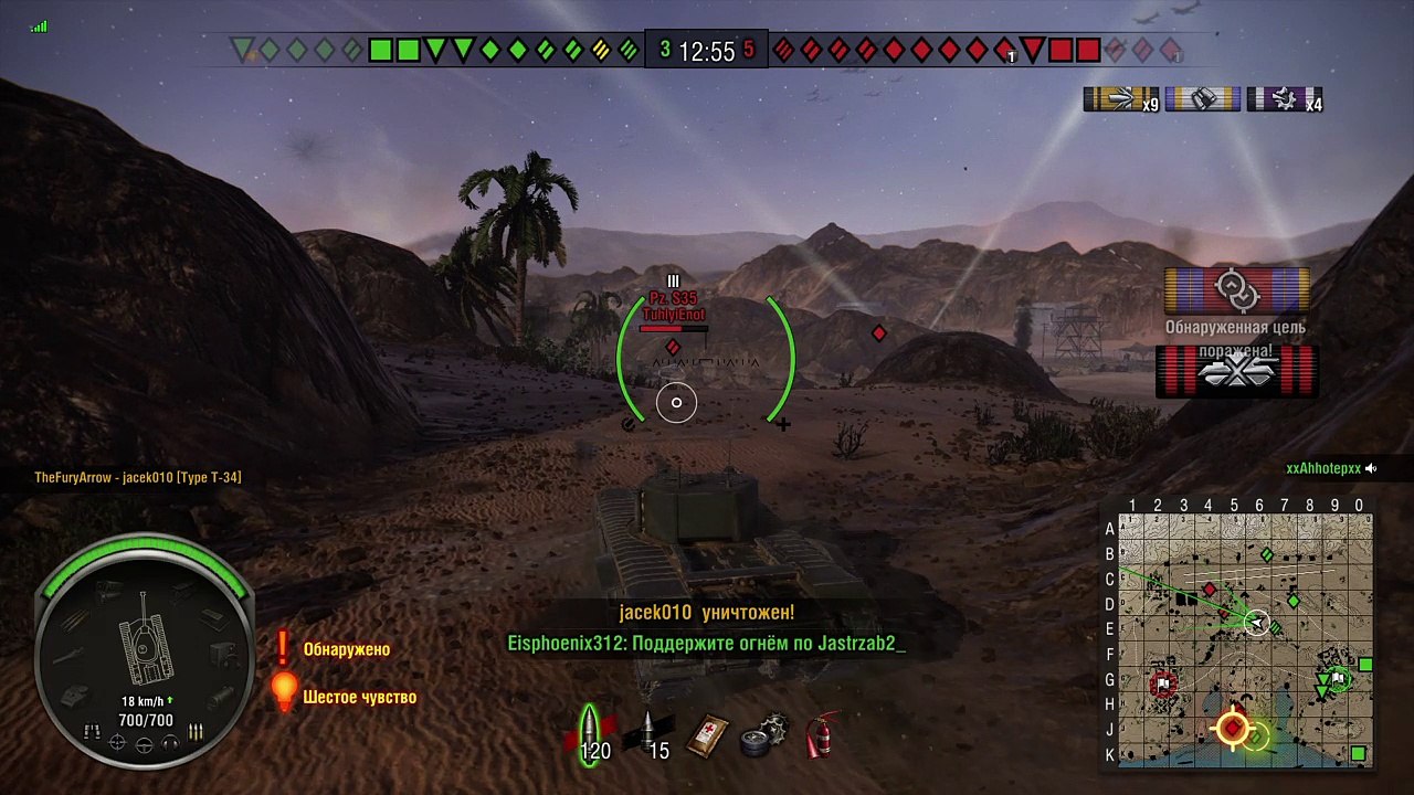 World of Tanks PS4 Черчилль в Топе 7