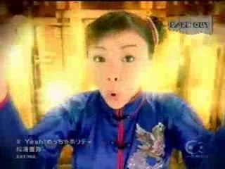 Aya Matsuura - yeah! mecha holiday