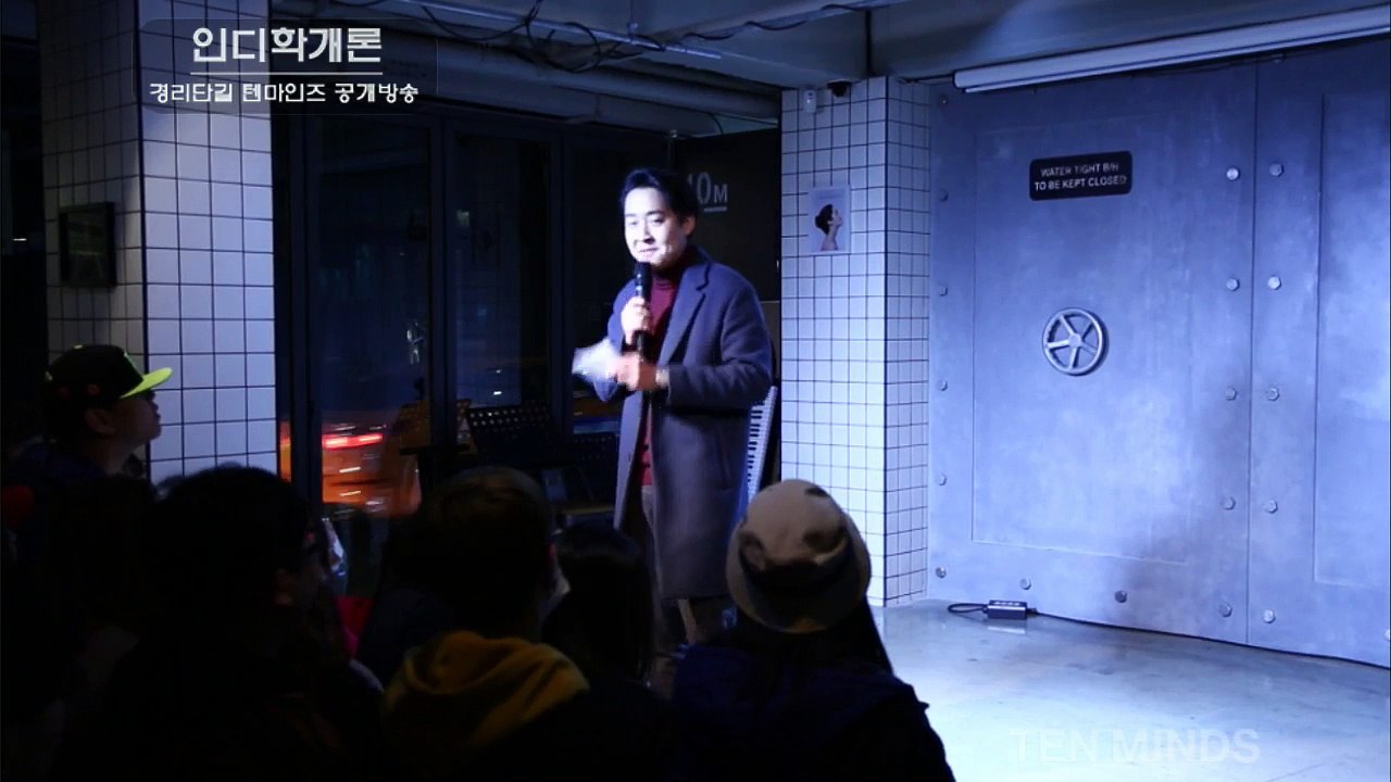 인디학개론 힙합스페셜