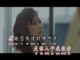 [Jess 陳芯琳] 恨情歌 (福建) -- Jess 陳芯琳 Vol. 3 (Official MV)