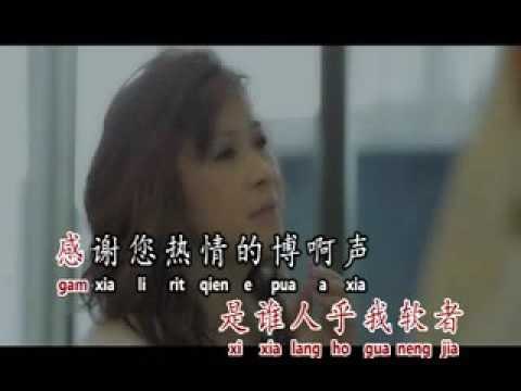 [Jess 陳芯琳] 恨情歌 (福建) Jess 陳芯琳 Vol. 3 (Official MV)