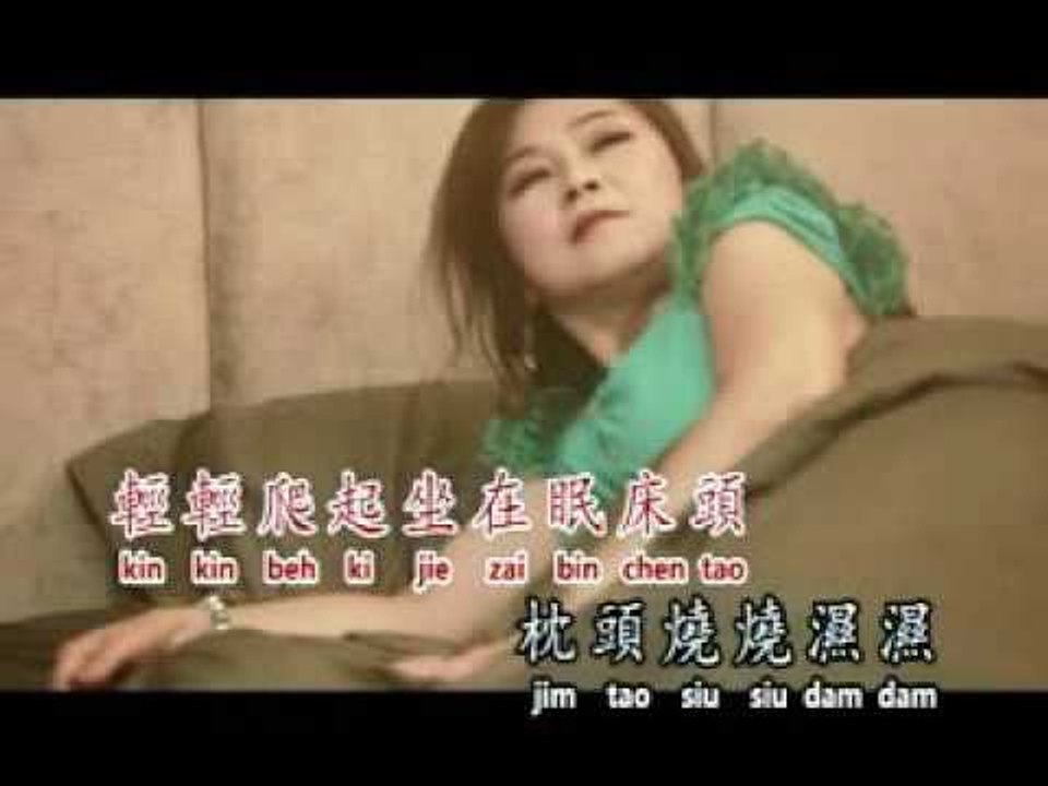 [Jess 陳芯琳] 重感情（福建） -- Jess 陳芯琳 Vol. 2 (Official MV)