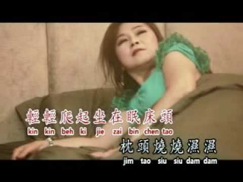 [Jess 陳芯琳] 重感情（福建） Jess 陳芯琳 Vol. 2 (Official MV)