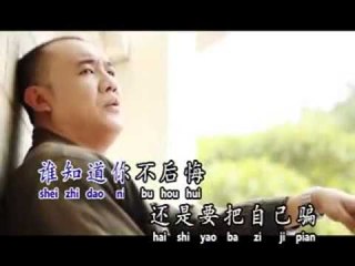 [Gilbert 杨裕] 撒谎 -- 全新创作  你醉我也醉 (Official MV)