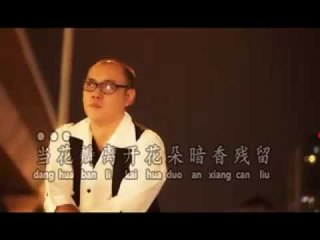 [Gilbert 杨裕] 暗香 -- 全新创作  你醉我也醉 (Official MV)