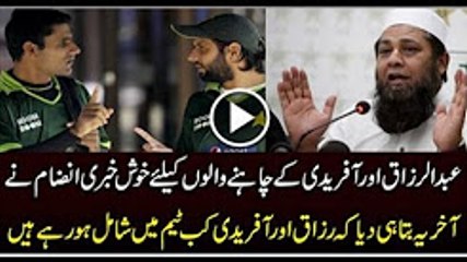 Inzamam speaks on Shahid Afridi and Abdul Razzaq