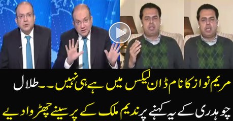 Nadeem Malik Grilling Talal Chaudhry