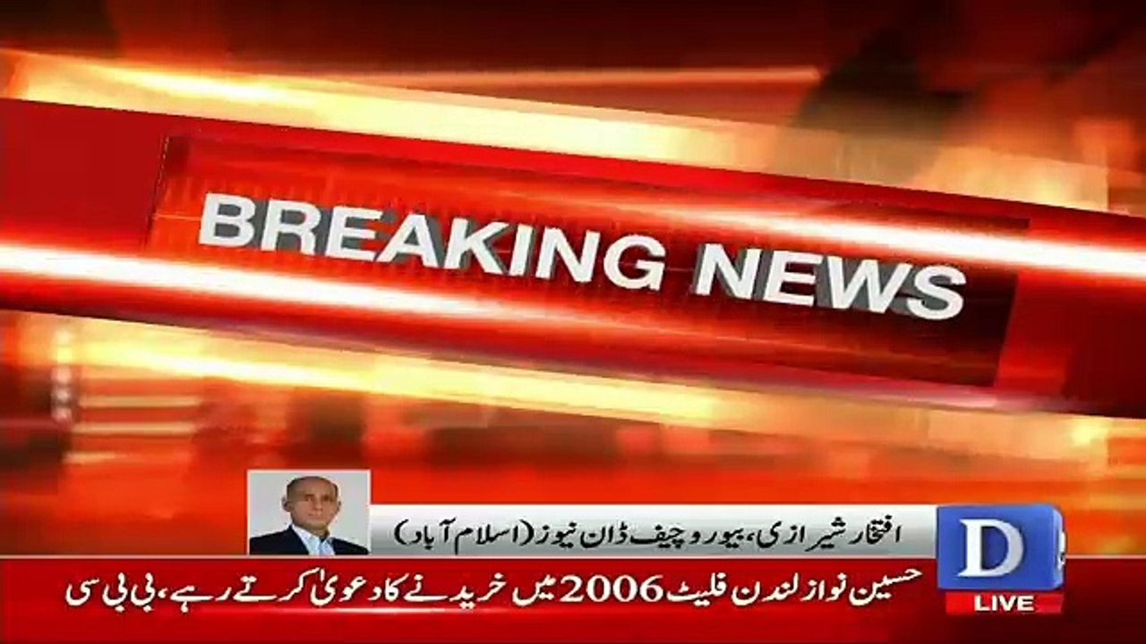 Nawaz Sharif Bought London Flats In 90's:- Exclusive Revelation