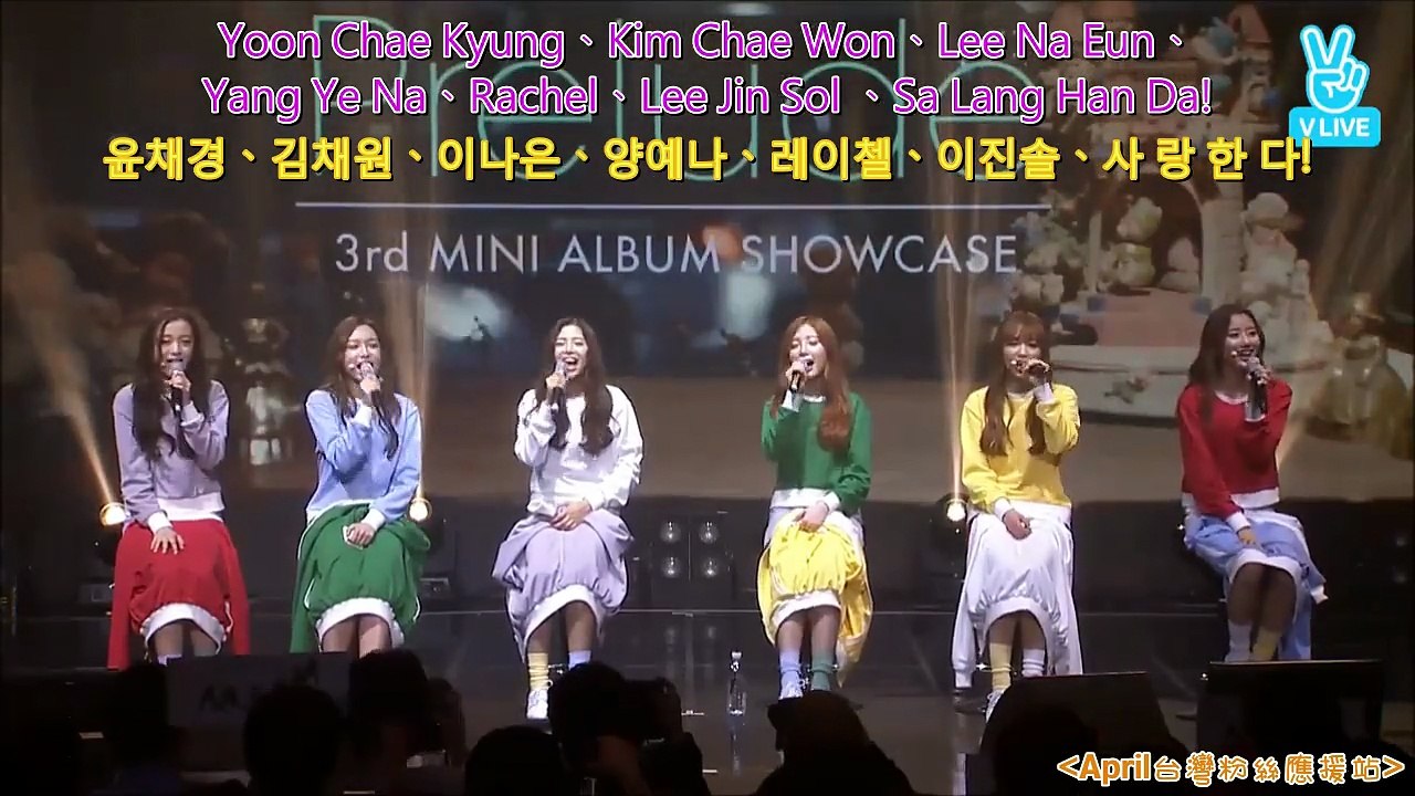 【APRIL粉援站繁中字】APRIL에이프릴-[繁中字]APRIL에이프릴-봄의 나라 이야기(APRIL STORY)中字+應援教學(SC VER.)(APRIL STORY)中字+應援教學(SC VER.)