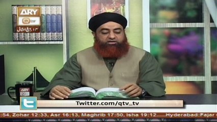 Dars-e-Bukhari - 13th January 2017