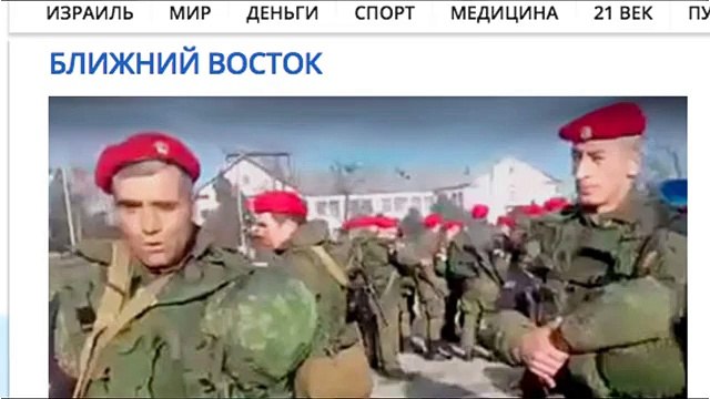 СМИ: Москва вскоре начнет наземную операцию в Сирии. Российских военносл...