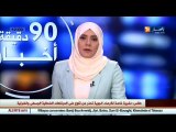 وزير الفلاحة يؤكد أن كل المجهودات منصبة لتكثيف النتاج الوطني