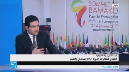 انطلاق فعاليات القمة الفرنسية الأفريقية في باماكو
