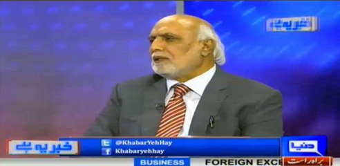 Haroon Rasheed on Maulana Fazal and Achakzai's concerns